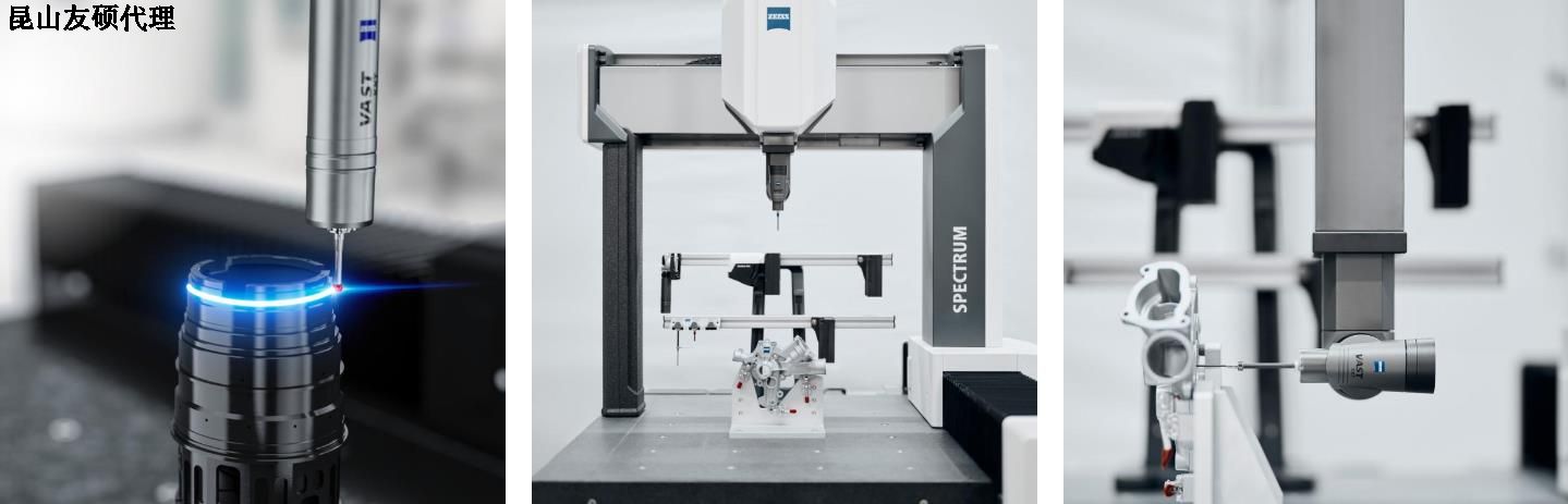 十堰蔡司三坐标SPECTRUM